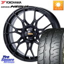 ASSO BBS INTERSPEED IS701 マットブラック 17 X 7.0J(ALFAROMEO MITO 955) +35 4穴 98 YOKOHA...