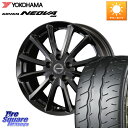 KOSEI クレイシズVS6 QRA801Bホイール 18 X 7.0J +53 5穴 114.3 YOKOHAMA R7845 ヨコハマ ADVAN NEOVA AD09 ネオバ 215/45R18 80系ノア ヴォクシー