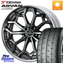 WEDS Kranze Zildawn ReverseRim LoDisk 20インチ 3ピース 20 X 8.0J +35 5穴 114.3 YOKOHAMA...
