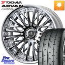 WEDS Kranze Schritt ReverseRim LoDisk 3ピース ホイール 19インチ 19 X 8.0J +38 5穴 114.3 YOK...