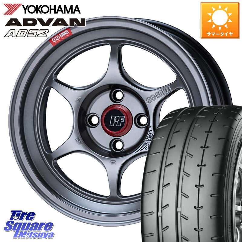 ENKEI エンケイ PerformanceLine PF06 シルバー ホイール 17インチ 17 X 7.0J +45 4穴 100 YOKOHAMA R4300 ADVAN A052 アドバン ヨコハマ 205/45R17 アクア アクアクロスオーバー