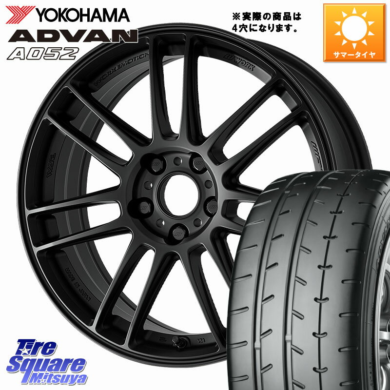 WORK EMOTION ZR7 ホイール 17インチ◇参考画像 17 X 7.0J +38 4穴 100 YOKOHAMA R4300 ADVAN A052 アドバン ヨコハマ 205/45R17 アクアクロスオーバー MAZDA2 ロードスター(ローダウン等)