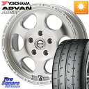 MEIWA Blood Stock One Piece ホイール 16インチ 16 X 7.0J +35 5穴 114.3 YOKOHAMA R6121 ヨコハマ ADVAN A052 アドバン サマータイヤ 205/55R16 GRヤリスRSノーマルキャリパー