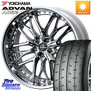 WEDS Kranze Weaval ReverseRim LoDisk 20インチ 3ピース 20 X 8.0J +37 5穴 114.3 YOKOHAMA ...