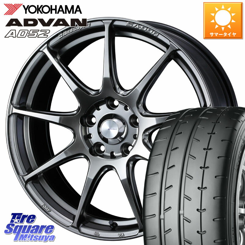 WEDS ウェッズ スポーツ SA99R SA-99R PSB 18インチ 18 X 7.5J +45 5穴 114.3 YOKOHAMA R4294 ADVAN A052 アドバン ヨコハマ 225/40R18 プリウスアルファ GRヤリスRSノーマルキャリパー フロンクス