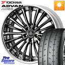 WEDS Kranze Vierharm ReverseRim LoDisk 20インチ 3ピース 20 X 8.0J +35 5穴 114.3 YOKOHAM...
