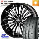 WEDS Kranze Vierharm ReverseRim LoDisk 20インチ 3ピース 20 X 8.0J +35 5穴 114.3 YOKOHAM...