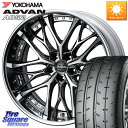 WEDS Kranze Weaval ReverseRim LoDisk 20インチ 3ピース 20 X 8.5J +30 5穴 114.3 YOKOHAMA ...