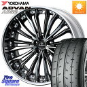WEDS Kranze Felsen ReverseRim LoDisk 20インチ 3ピース 20 X 8.5J +30 5穴 114.3 YOKOHAMA ...
