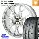 ASSO BBS INTERSPEED IS701 ダイヤモンドシルバー 17 X 7.0J(ALFAROMEO MITO 955) +35 4穴 98 YOK...