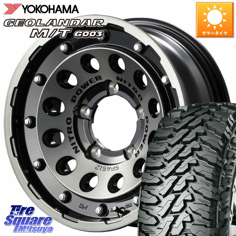 MANARAY 【欠品次回12月下旬予定】MID ナイトロパワー H12 SHOTGUN BC インセット-5 15インチ 15 X 6.0J +0 5穴 139.7 YOKOHAMA E4732 GEOLANDAR MT G003 M/T ヨコハマ 215/75R15 ジムニ−シエラ・ノマド(カスタム)