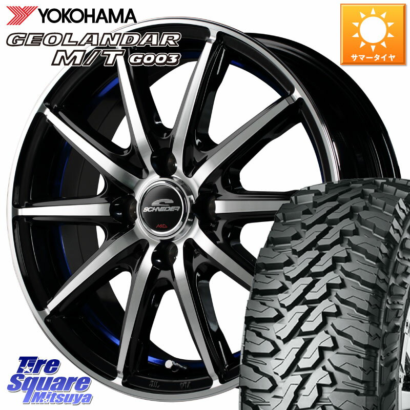 MANARAY MID SCHNEIDER シュナイダー SX2 SX-2 ホイール 14インチ 14 X 4.5J +45 4穴 100 YOKOHAMA E5722 GEOLANDAR MT G003 M/T ヨコハマ 165/65R14 デリカミニ4WD キャスト[アクティバ] ハスラー ピクシスジョイ[Cグレード] ハイゼット アゲトラCustom車用※軽自動車