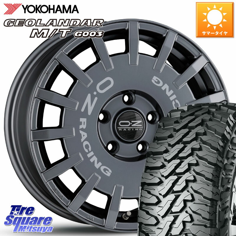 OZ Rally Racing ラリーレーシング GRA 専用KIT付属 16インチ 16 X 7.0J(VW TIGUAN 5NC) +38 5穴 112 YOKOHAMA E5248 GEOLANDAR MT G003 M/T ヨコハマ 215/70R16 フォルクスワーゲン ティグアン