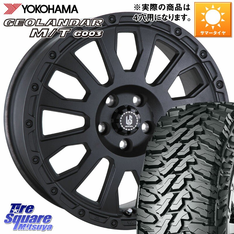 阿部商会 LA STRADA AVENTURA アヴェンチュラ BK 12インチ 12 X 4.0J +42 4穴 100 YOKOHAMA E5139 GEOLANDAR MT G003 M/T ヨコハマ 145/80R12 80*78 N-VAN(JJ1/2) アトレー・ハイゼット