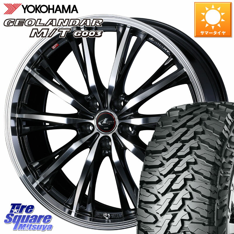 WEDS 41168 LEONIS RT ウェッズ レオニス PBMC ホイール 16インチ 16 X 6.5J +40 5穴 114.3 YOKOHAMA R8103 GEOLANDAR MT G003 M/T ヨコハマ 225/70R16 デリカD:5