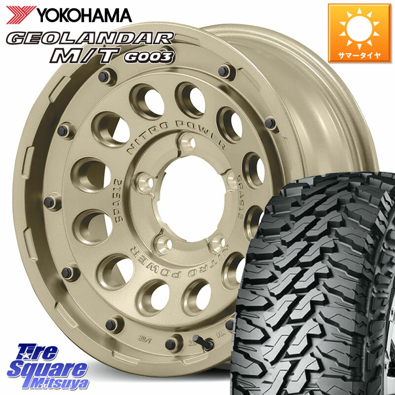 MANARAY MID ナイトロパワー H12 SHOTGUN TACTICAL EDITION ※インセット-5 ホイール 16インチ 16 X 6.0J +0 5穴 139.7 YOKOHAMA E4731 GEOLANDAR MT G003 M/T ヨコハマ 225/75R16 ジムニー専用(要リフトアップ・オーバーフェンダー等) ジムニ−シエラ・ノマド(カスタム