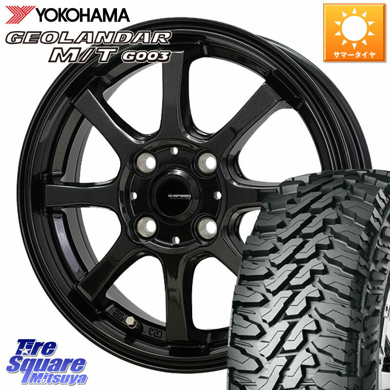 HotStuff G-SPEED G-08 ホイール 12インチ 12 X 4.0J +43 4穴 100 YOKOHAMA E5139 GEOLANDAR MT G003 M/T ヨコハマ 145/80R12 80*78 N-VAN(JJ1/2) アトレー・ハイゼット