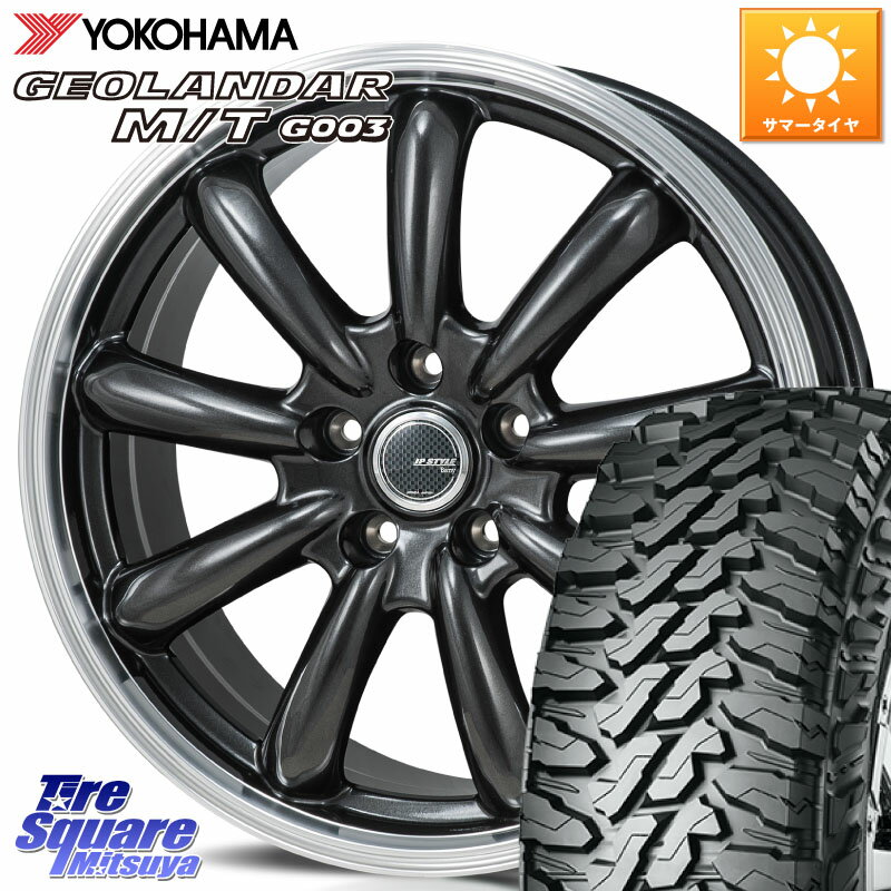 MONZA JP STYLE Bany ホイール 17インチ 17 X 7.0J +38 5穴 114.3 YOKOHAMA E4825 GEOLANDAR MT G003 M..