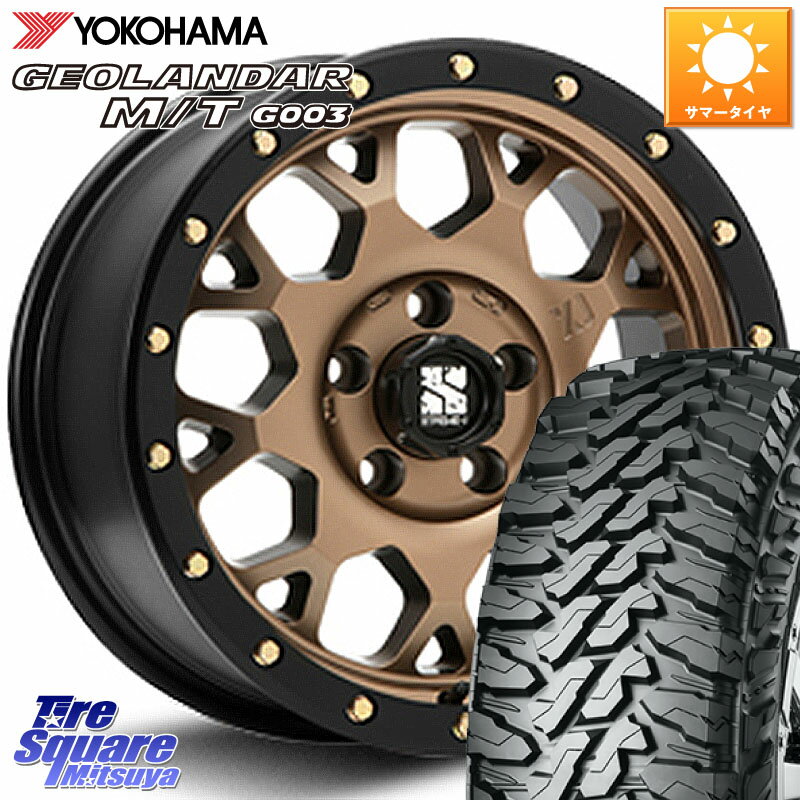 MLJ XJ04 XTREME-J エクストリームJ マットブロンズ ホイール 16インチ 16 X 7.0J +35 5穴 114.3 YOKOHAMA E5248 GEOLANDAR MT G003 M/T ヨコハマ 215/70R16 デリカD:5