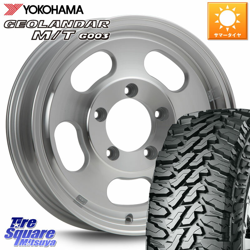 MLJ XTREME-J D SLOT D-SLOT Dスロット ポリッシュ ホイール 4本 16インチ 16 X 5.5J +22 5穴 139.7 YOKOHAMA E4731 GEOLANDAR MT G003 M/T ヨコハマ 225/75R16 ジムニー専用(要リフトアップ・オーバーフェンダー等)