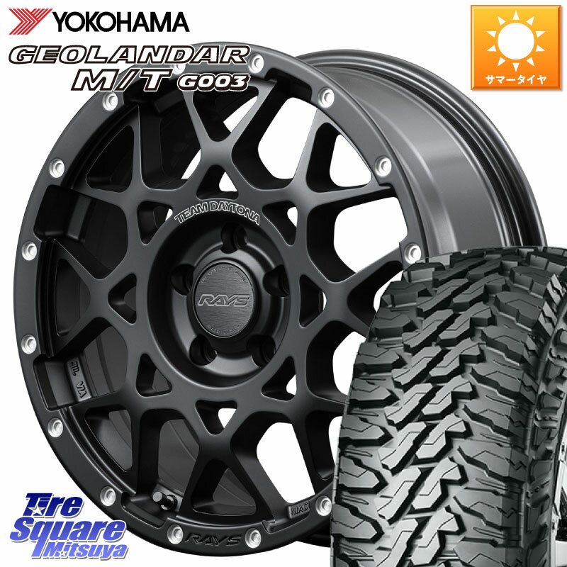 RAYS 【欠品次回1~2月】 レイズ M8 デイトナ DAYTONA 16インチ 16 X 7.0J +37 5穴 114.3 YOKOHAMA E5248 GEOLANDAR MT G003 M/T ヨコハマ 215/70R16 デリカD:5