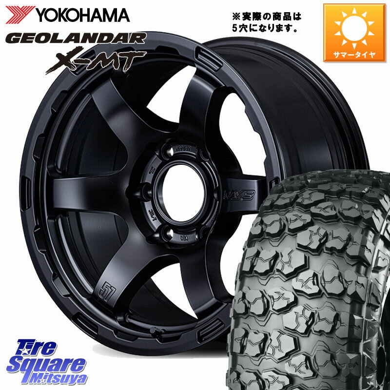 RAYS 【欠品次回12~1月】 gramLIGHTS 57DR-X HD ※インセット-20 ホイール 17インチ◇参考画像 17 X 8.5J +0 5穴 127 YOKOHAMA E4739 GEOLANDAR X-MT G005 37X12.5R17 ヨコハマ 37X/12.50R17 クライスラー ジープ ラングラー JK系 クライスラー ジープ ラングラー JL系