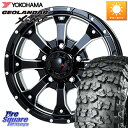 MKW MK-46 MK46 M/L+ ミルドブラック ホイール 16インチ 16 X 5.5J +22 5穴 139.7 YOKOHAMA E4873 ヨコハマ GEOLANDAR X-MT G005 7.00R16 7.00/*R16
