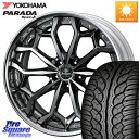 WEDS Kranze Zildawn ReverseRim LoDisk 22インチ 3ピース 22 X 9.0J +35 5穴 114.3 YOKOHAMA...