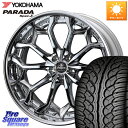 WEDS Kranze Zildawn ReverseRim クローム LoDisk 22インチ 3ピース 22 X 9.0J +35 5穴 114.3 YOK...