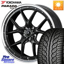 WEDS 41341 NOVARIS ASSETE S1 ホイール 18インチ 18 X 7.5J +38 5穴 114.3 YOKOHAMA F2318 ヨコハマ PARADA Spec-X PA02 スペックX 235/60R18 50系RAV4 FE0系アリアARIYA T33エクストレイル アウトランダー PHEV