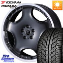 WEDS NOVARIS ASSETE D1 ホイール 18インチ 18 X 8.0J +42 5穴 114.3 YOKOHAMA F2318 PARADA Spec-X PA02 スペックX ヨコハマ 235/60R18 50系RAV4 FE0系アリアARIYA T33エクストレイル アウトランダーPHEV