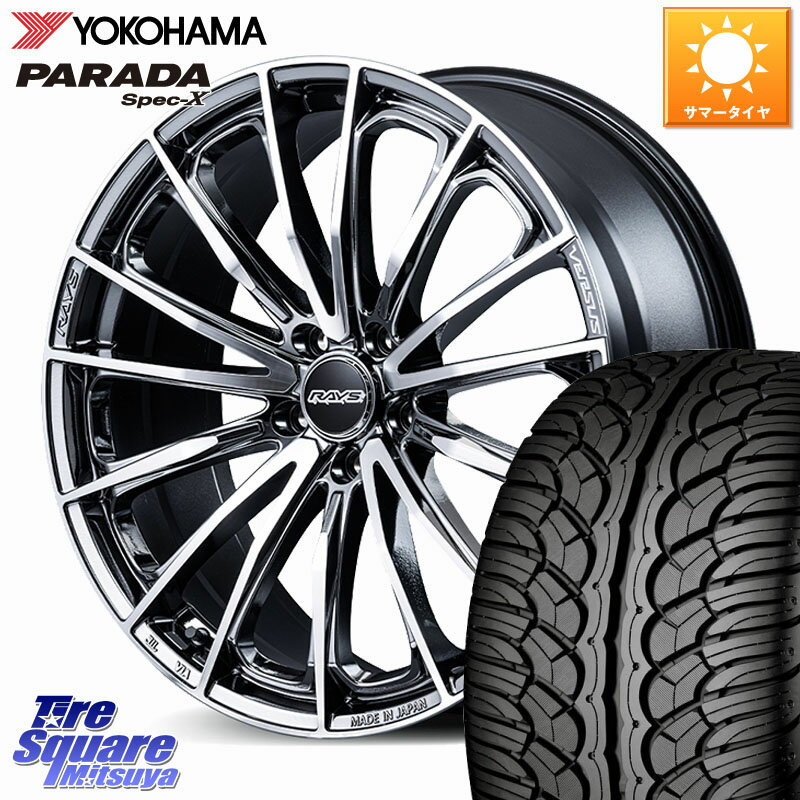 RAYS 【欠品次回3~4月】 VERSUS VOUGE SE ホイール 20インチ 20 X 8.5J(M14B) +45 5穴 114.3 YOKOHAMA F3043 PARADA Spec-X PA02 スペックX ヨコハマ 235/55R20 レクサスRX A10 H10系