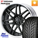 WEDS MAVERICK 1107T S-LoDisk 20インチ 2ピース 20 X 8.5J +38 5穴 114.3 YOKOHAMA F3043 ヨコハマ PARADA Spec-X PA02 スペックX 235/55R20