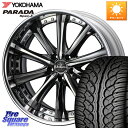 WEDS Kranze Maricive ReverseRim LoDisk 22インチ 3ピース 22 X 9.0J +38 5穴 114.3 YOKOHAM...
