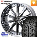 WEDS Kranze Maricive ReverseRim LoDisk 22インチ 3ピース 22 X 9.0J +38 5穴 114.3 YOKOHAM...