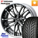 WEDS Kranze Weaval ReverseRim LoDisk 22インチ 3ピース 22 X 9.0J +38 5穴 114.3 YOKOHAMA ...