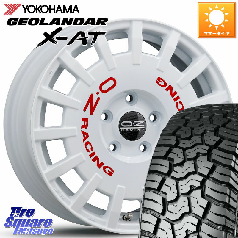 OZ Rally Racing ラリーレーシング 専用KIT付属 16インチ 16 X 7.0J +35 5穴 114.3 YOKOHAMA E5251 GEOLANDAR X-AT G016 ヨコハマ 215/70R16 デリカD:5
