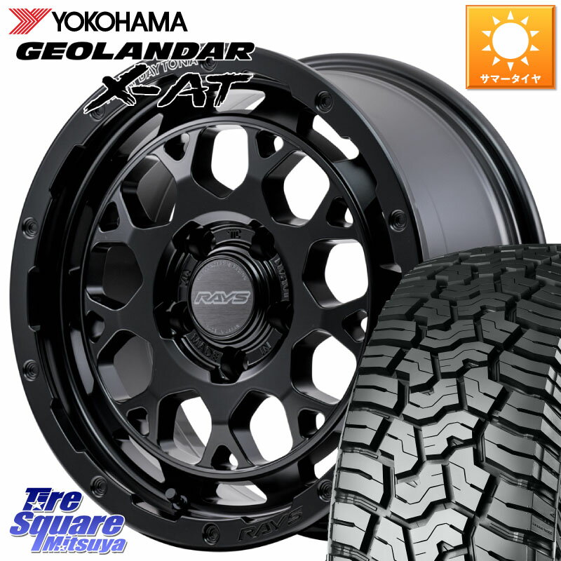 RAYS TEAM DAYTONA M9+ BOJ ホイール 17インチ 17 X 7.0J +40 5穴 127 YOKOHAMA E4906 GEOLANDAR X-AT G016 ヨコハマ 265/70R17 クライスラー ジープ ラングラー JK系 クライスラー ジープ ラングラー JL系