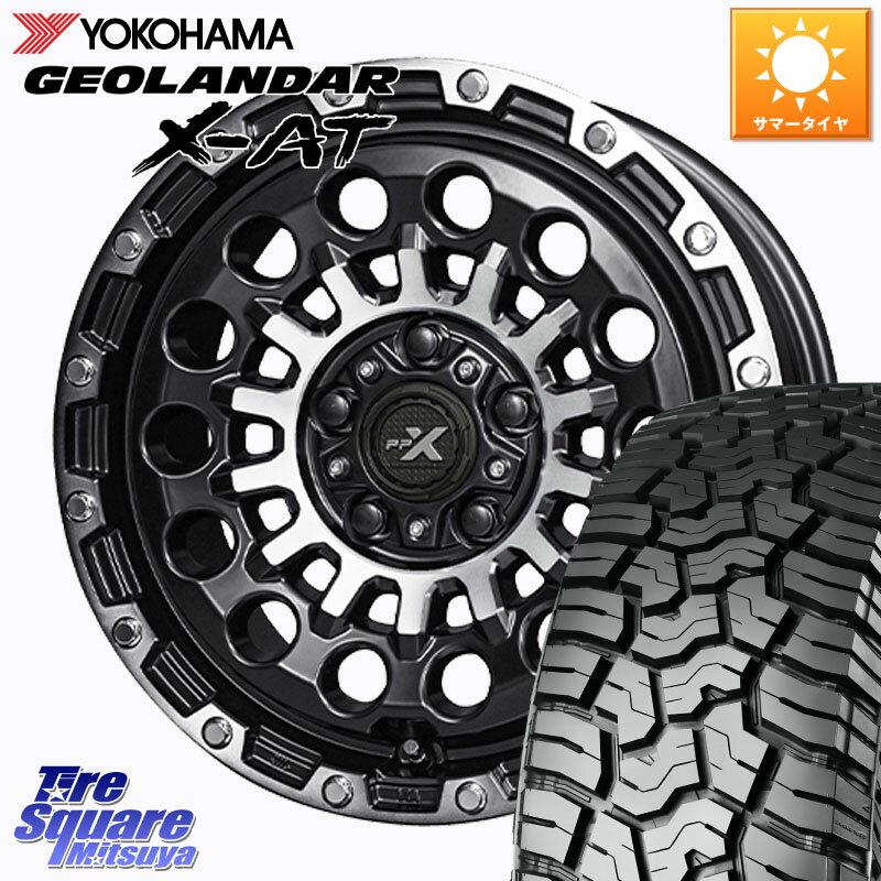 KYOHO 【欠品次回12月末】PPX GX14 ホイール 16インチ 16 X 7.0J +35 5穴 114.3 YOKOHAMA E5251 GEOLANDAR X-AT G016 ヨコハマ 215/70R16 デリカD:5