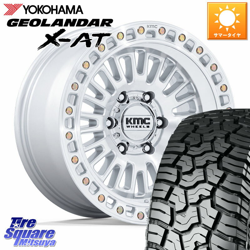 KMC KM554 AZTEC ホイール 17インチ 17 X 8.5J +0 6穴 139.7 YOKOHAMA E4906 GEOLANDAR X-AT G016 ヨコハマ 265/70R17