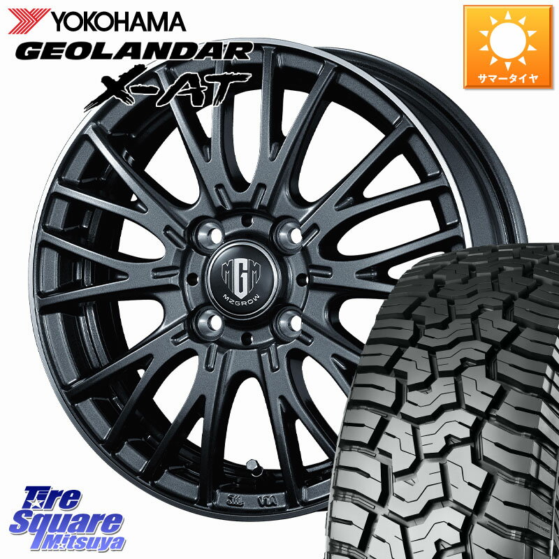 KOSEI MZ-GROW VM25R ホイール 15インチ 15 X 4.5J +45 4穴 100 YOKOHAMA R8336 GEOLANDAR X-AT G016 ヨコハマ 165/60R15 デリカミニ4WD キャスト[アクティバ] ハスラー ピクシスジョイ[Cグレード] ハイゼット アゲトラCustom車用※軽自動車専用ホイール※