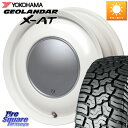 ハートボイス ラブリースイートレーベルアナム MW 15インチ 15 X 5.0J +45 4穴 100 YOKOHAMA R8334 ヨコハマ GEOLANDAR X-AT G016 165/65R15 デリカD:2 MAx6S系ソリオ MAx7S系ソリオ