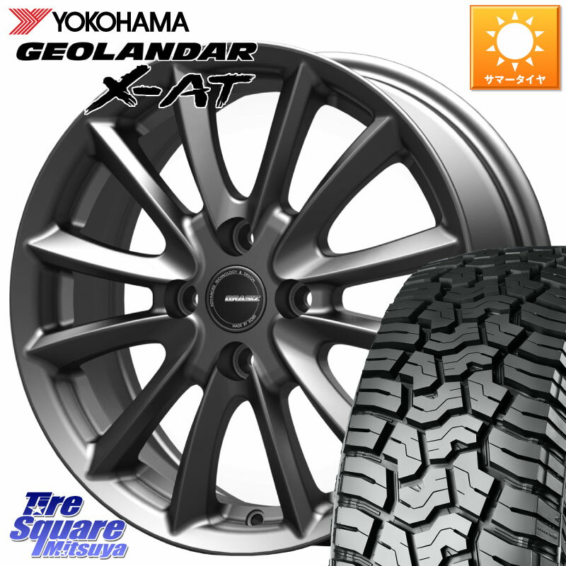 KOSEI クレイシズVS6 QRA510Gホイール 15 X 5.5J +42 4穴 100 YOKOHAMA R8336 GEOLANDAR X-AT G016 ヨコハマ 165/60R15 M900系タンク・ルーミー ミラージュ ダイハツ トールM900S・M910S スバル ジャスティM900F・M910F