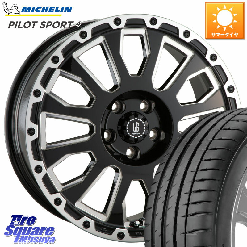 阿部商会 LA STRADA AVENTURA アヴェンチュラ 16インチ 16 X 7.0J +42 5穴 114.3 ミシュラン PILOT SPORT4 パイロットスポーツ4 (94Y) XL 正規 205/55R16 GRヤリスRSノーマルキャリパー