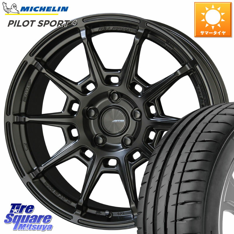 KYOHO GALERNA REFINO ガレルナ レフィーノ ホイール 18インチ 18 X 8.0J +48 5穴 114.3 ミシュラン PILOT SPORT4 パイロットスポーツ4 Acoustic 98Y XL T0 正規 235/45R18 CY2アコード 70系カムリ