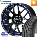 WEDS 74229 SA-27R ウェッズ スポーツ ホイール 17インチ 17 X 7.5J +45 5穴 114.3 ミシュラン PILOT SPORT4 パイロットスポーツ4 81W 正規 195/45R17