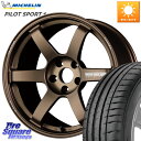 RAYS 【欠品次回11~12月】 TE37 SAGA S-plus VOLK RACING 鍛造 ホイール 20インチ 20 X 8.5J +36 5穴 11...