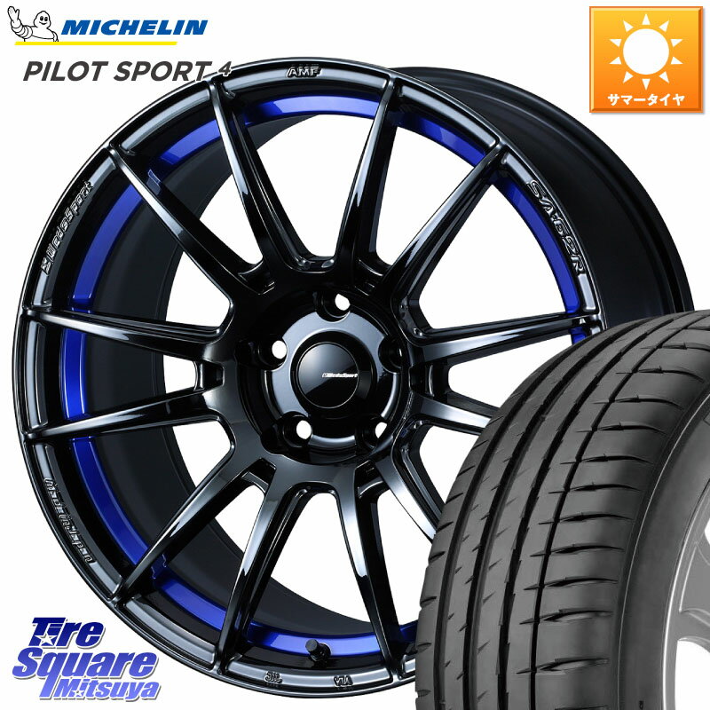WEDS WedsSport SA-62R ホイール 18インチ 18 X 7.5J +45 5穴 114.3 ミシュラン PILOT SPORT4 パイロットスポーツ4 95Y XL ★ S1 正規 225/45R18 90系ノア ヴォクシー プリウスアルファ P15キックス リーフ RP6〜8ステップワゴン レヴォーグ