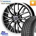 HotStuff Chronus CH-113 クロノス ホイール 20インチ 20 X 8.0J +38 5穴 114.3 ミシュラン PILOT SPORT4 パイロットスポーツ4 Acoustic 101Y XL AO 正規 255/40R20
