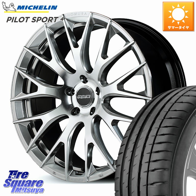 RAYS 【欠品次回2~3月】 HOMURA 2x9R ホイール 20インチ 20 X 8.5J +45 5穴 114.3 ミシュラン PILOT SPORT4 パイロットスポーツ4 95Y XL ★ 正規 245/35R20 50系エスティマ 10系カローラクロス MAZDA6 10系アルファード